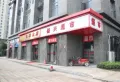 东亚朝阳SOHO楼盘图14