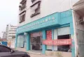 星悦汇楼盘图51