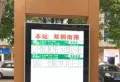 天元美居乐楼盘图9