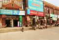 万科红墅楼盘图41