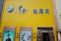 华天首府楼盘图20