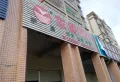 溪头桥福达名苑楼盘图44