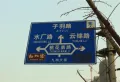 国贸蓝湾楼盘图2