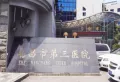 星悦汇楼盘图50