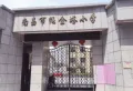 星悦汇楼盘图49