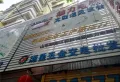 富和海岸城楼盘图37