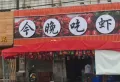 荆州海洋世界二期海墅湾楼盘图17