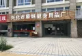 英莱达启发城楼盘图19