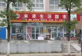 东亚朝阳SOHO楼盘图12