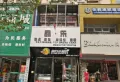 孝感碧桂园桃源楼盘图62