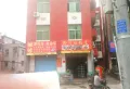 凯天青山城峰璟楼盘图44