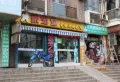 滨江明珠楼盘图56