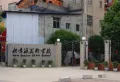 洪城东公馆楼盘图17