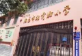 星悦汇楼盘图47