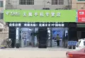 方大中心楼盘图28