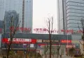 蓝光雍锦半岛楼盘图31