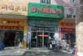 中惠龙熙山江山楼盘图37