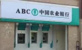 泉州恒大翡翠华庭户型图