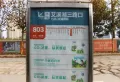 力高滨湖国际楼盘图24