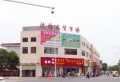 洪城东公馆楼盘图13