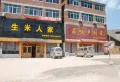 慧谷智立方楼盘图18