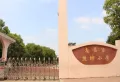 冶建尚郡楼盘图48