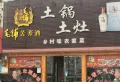 荆州海洋世界二期海墅湾楼盘图21