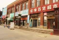 万科红墅楼盘图44