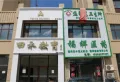 盛世文昌楼盘图10