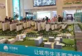 北京城房北大学府楼盘图12