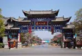 瑞特·十里春风楼盘图36