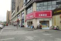 美信国际花园城楼盘图20