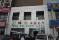 金隅丽港城商业楼盘图12