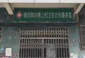 绿腾新贵公馆楼盘图15
