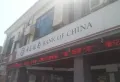 四建美林花园楼盘图44