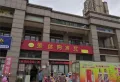 德阳保利国际城香槟国际楼盘图29