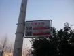 海信慧园户型图33