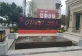 金色维也纳二期楼盘图29