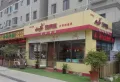 四建美林花园楼盘图38