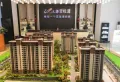 元谋碧桂园楼盘图11