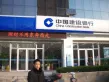 海信慧园户型图11