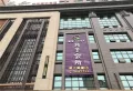 美信国际花园城楼盘图27