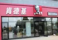 佳兆业城市广场楼盘图48