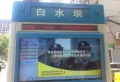 世纪中心楼盘图40