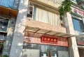 凯悦府楼盘图16