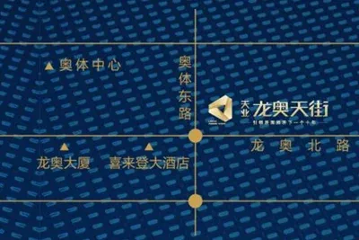 天业龙奥天街楼盘图