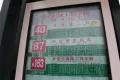 山钢新天地户型图10