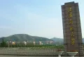 建邦铂金墅楼盘图13