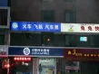 海信慧园户型图20