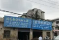绿腾新贵公馆楼盘图14